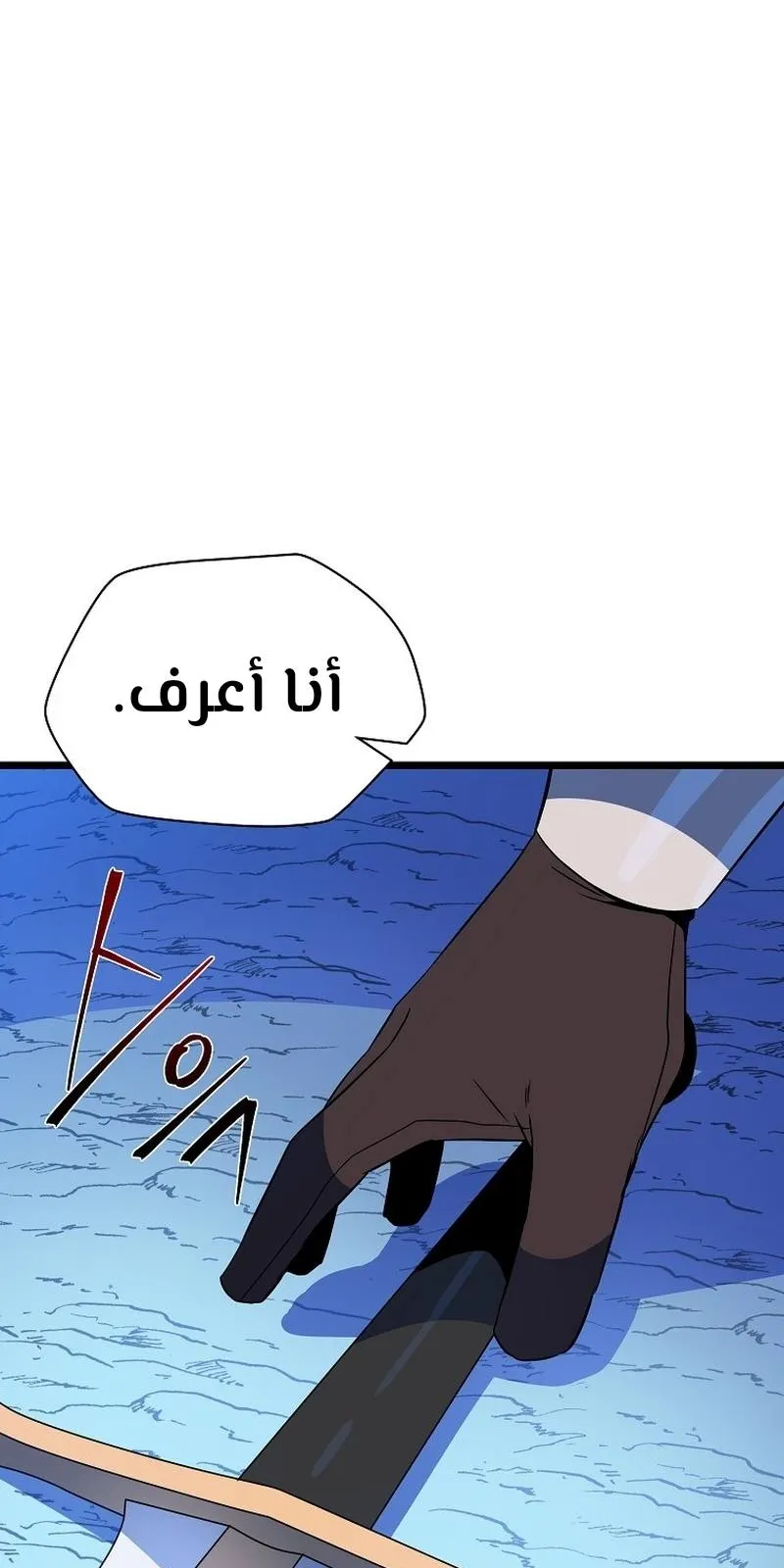 الصفحة 96 من 112