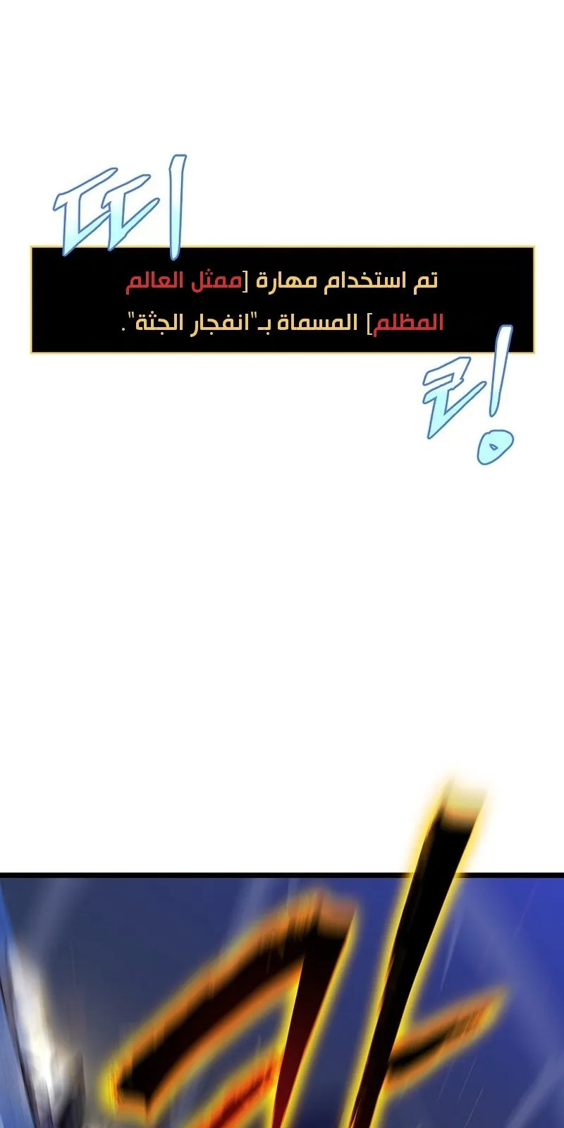 الصفحة 31 من 112