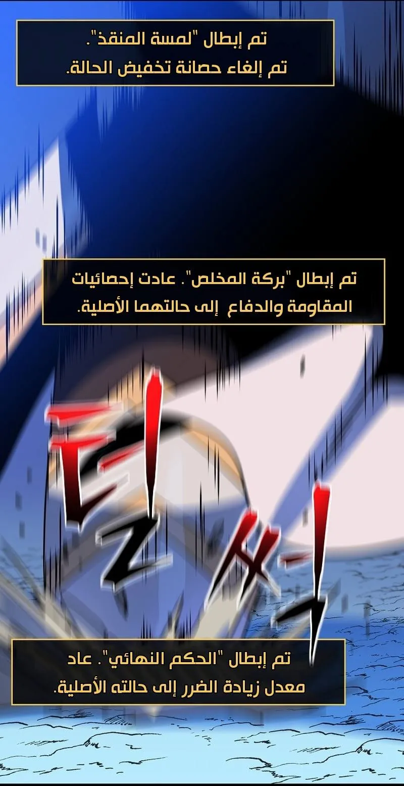 الصفحة 82 من 112