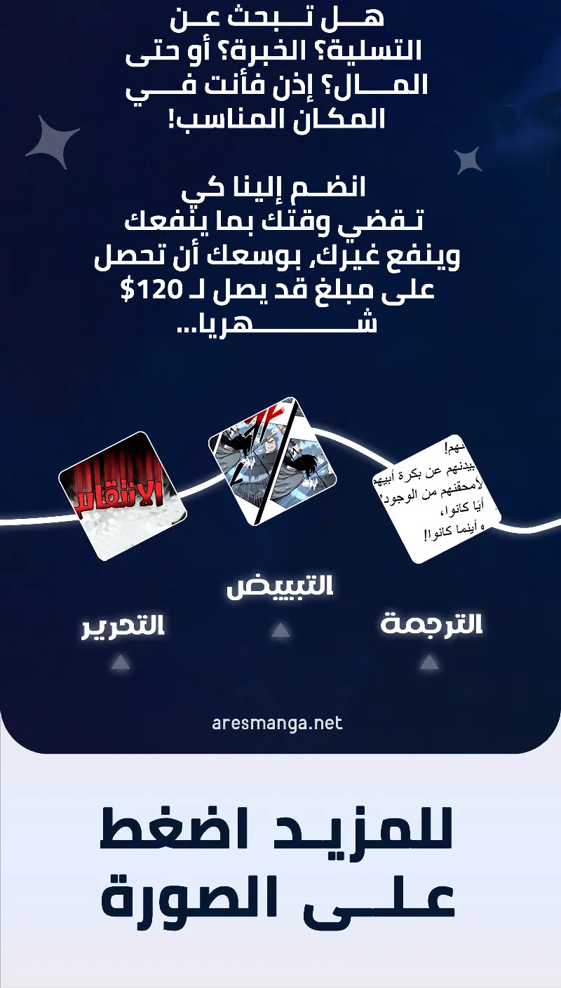 الصفحة 112 من 112