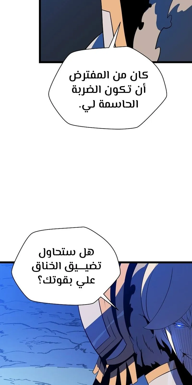 الصفحة 93 من 112