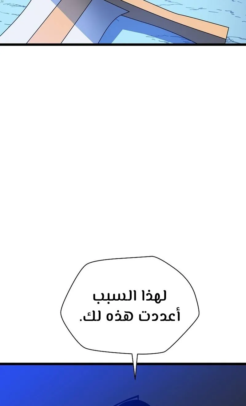 الصفحة 97 من 112