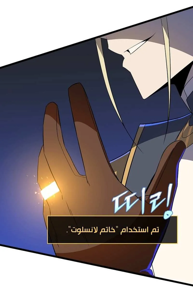 الصفحة 14 من 112