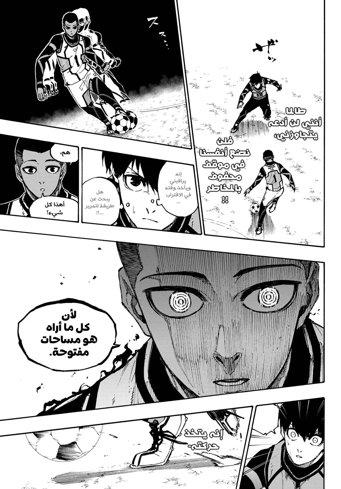 الصفحة 10 من 22