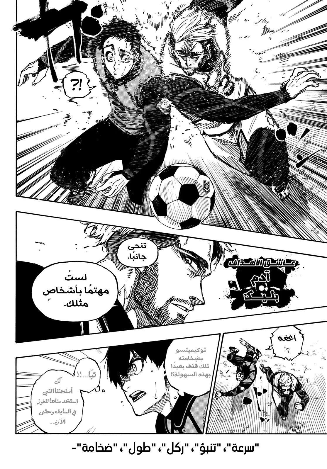 الصفحة 19 من 22
