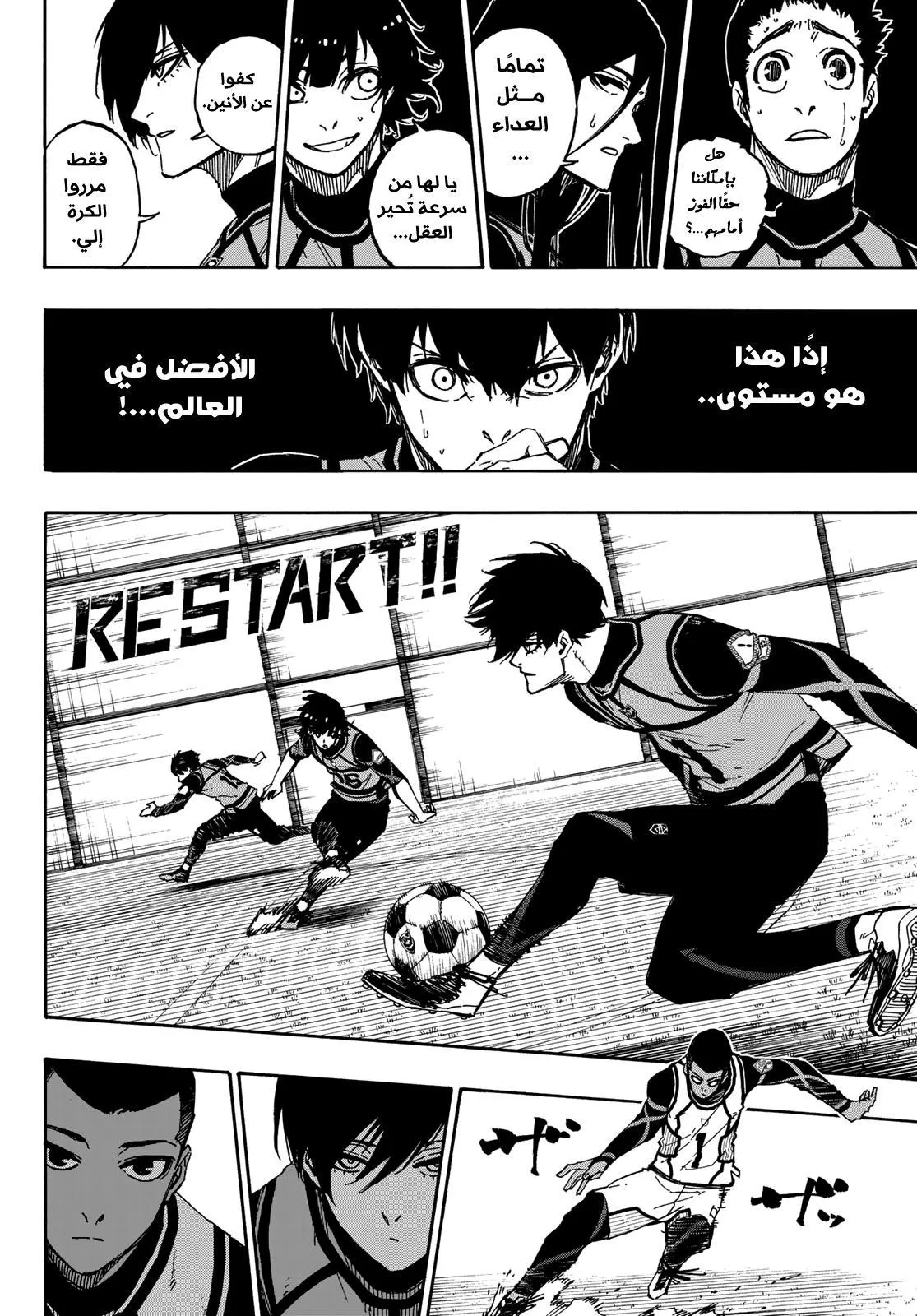 الصفحة 15 من 22