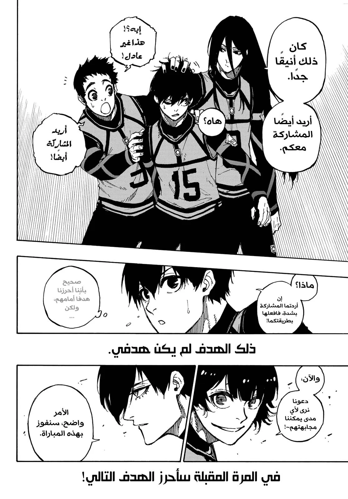 الصفحة 7 من 22