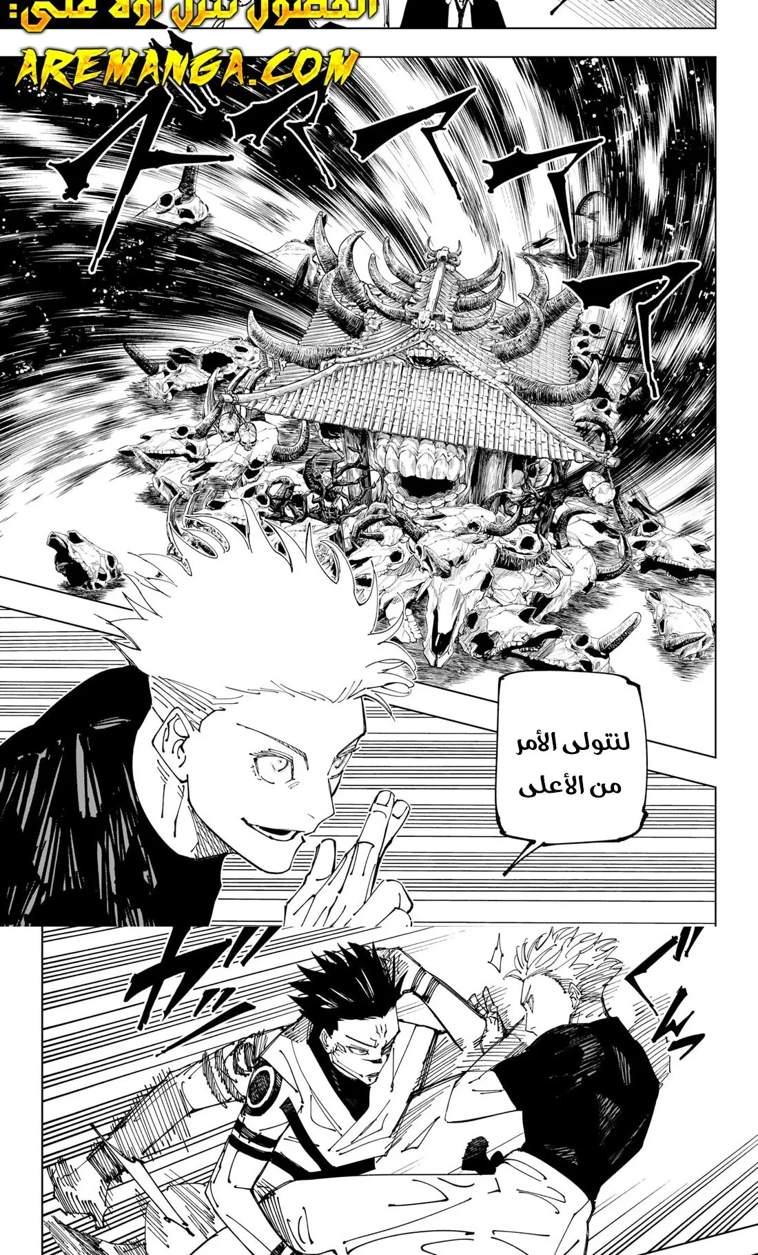 الصفحة 6 من 18