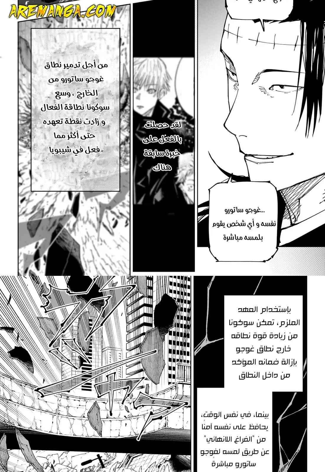 الصفحة 11 من 18