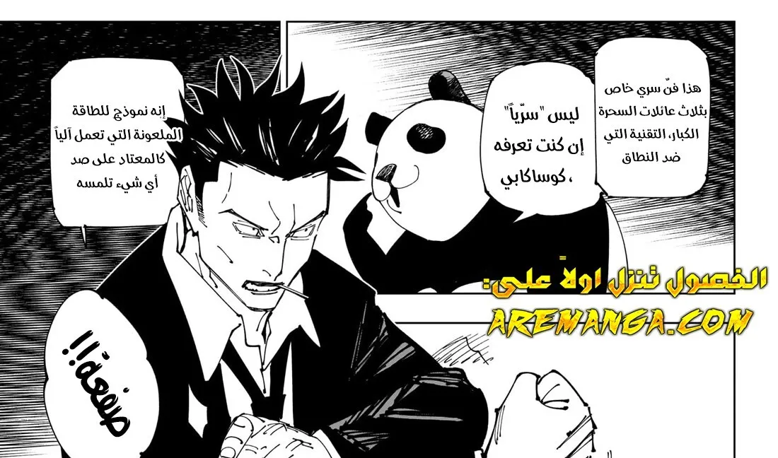 الصفحة 16 من 18