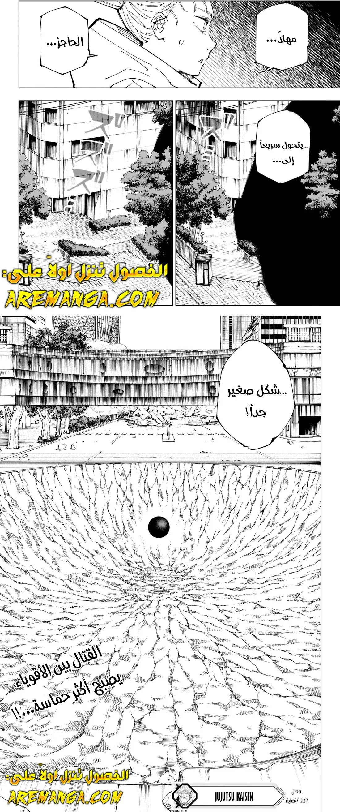 الصفحة 18 من 18