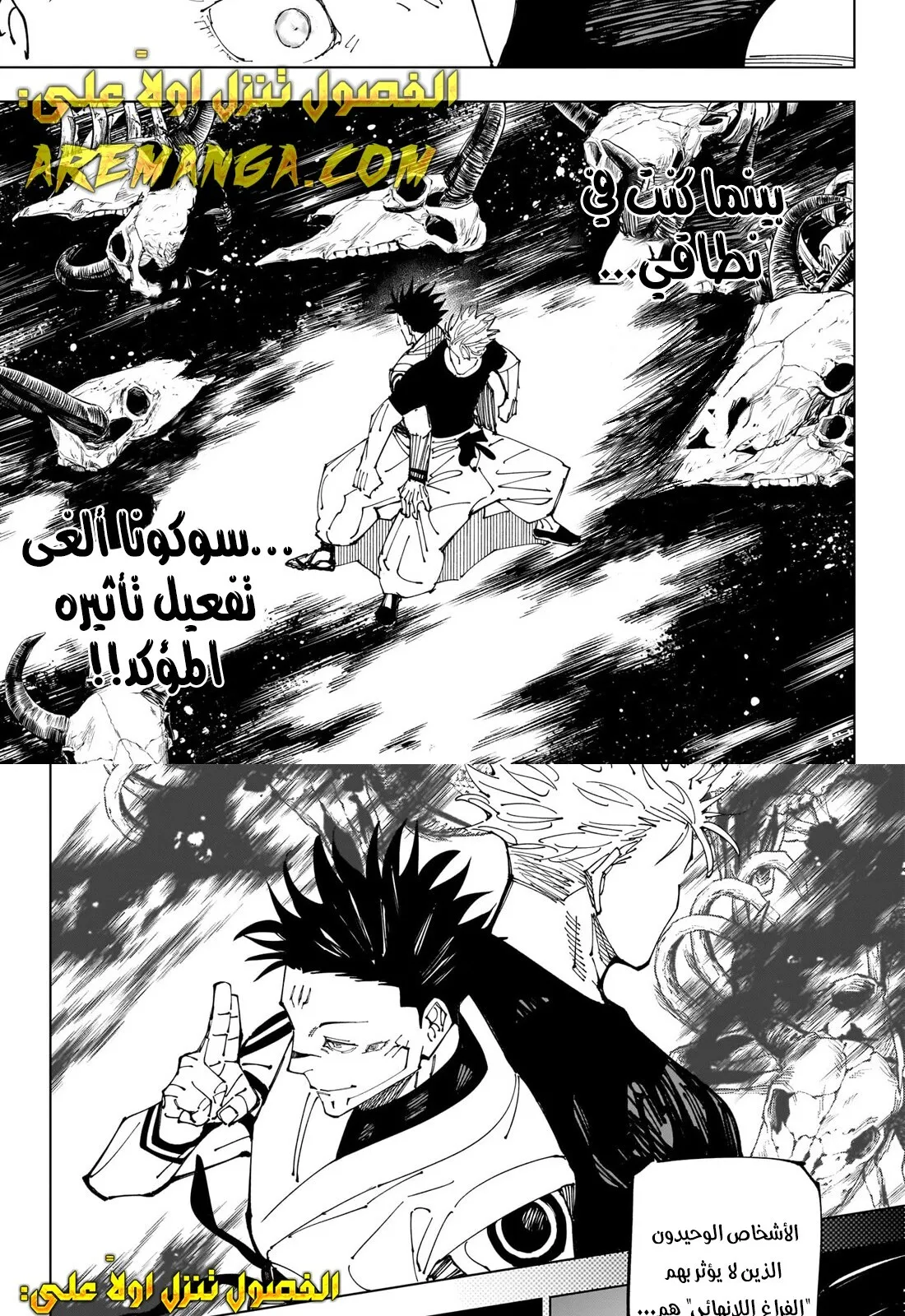 الصفحة 10 من 18
