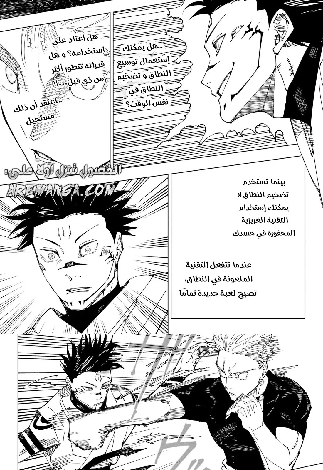 الصفحة 8 من 18