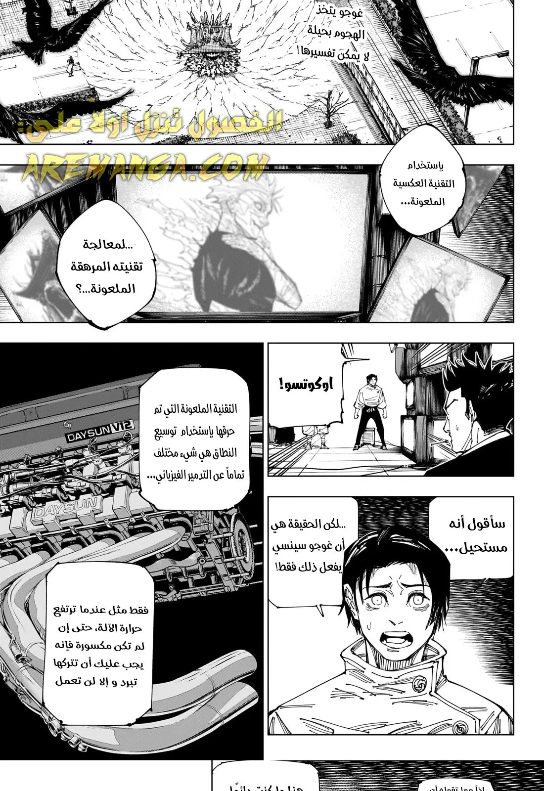 الصفحة 2 من 18