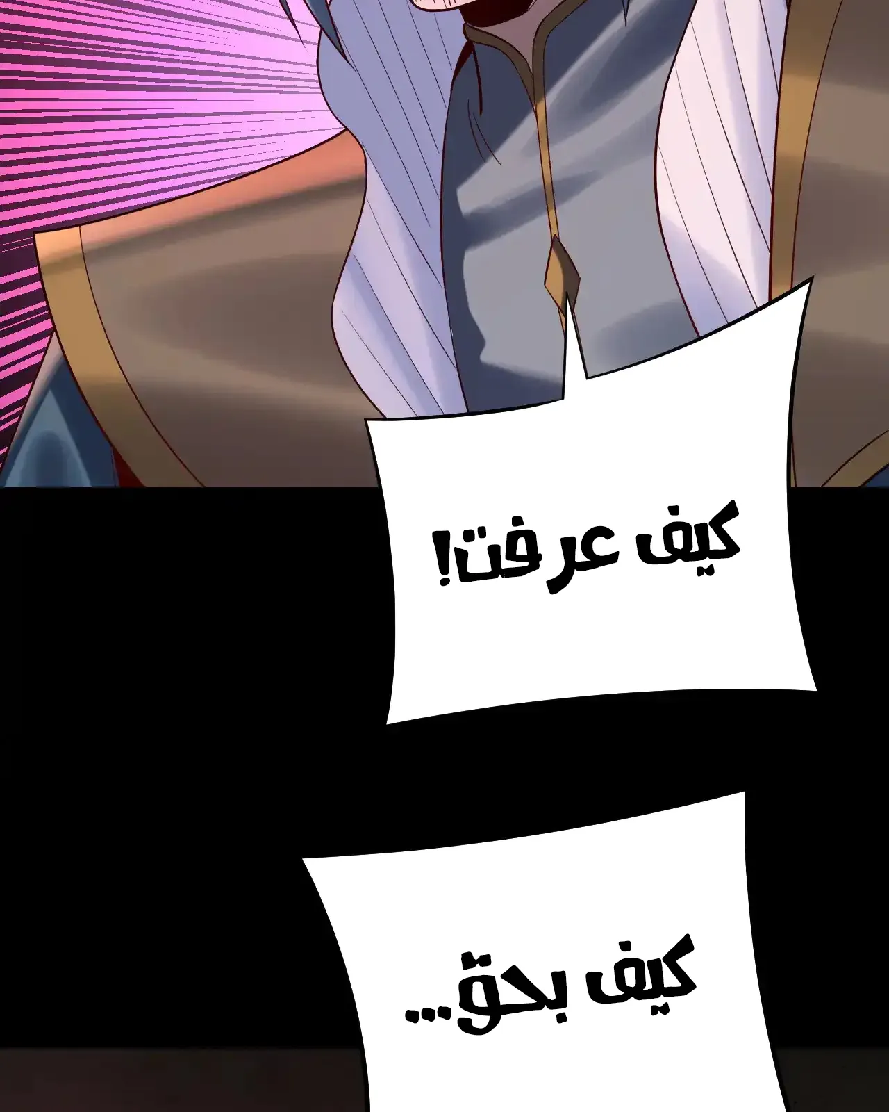 الصفحة 84 من 101