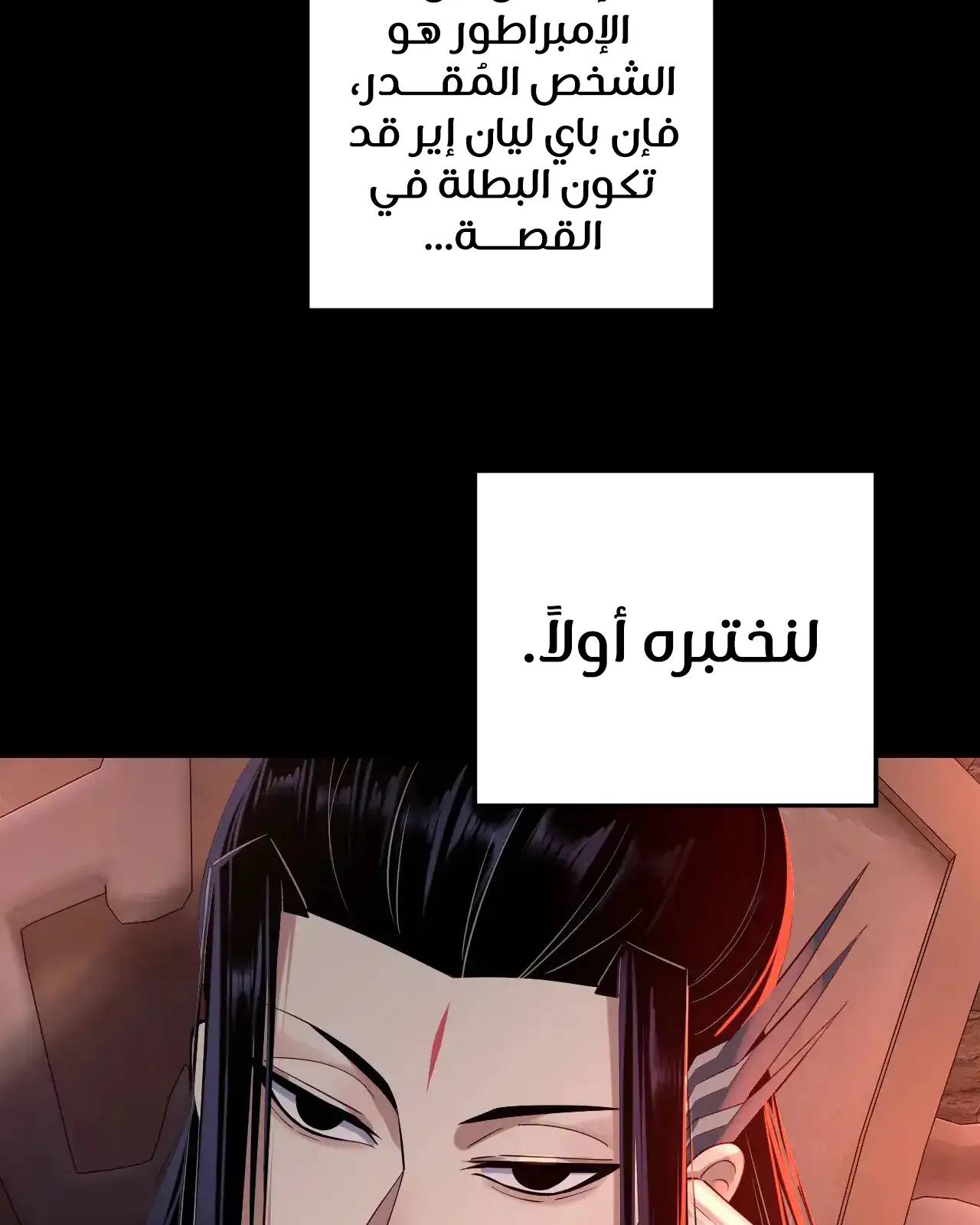 الصفحة 65 من 101