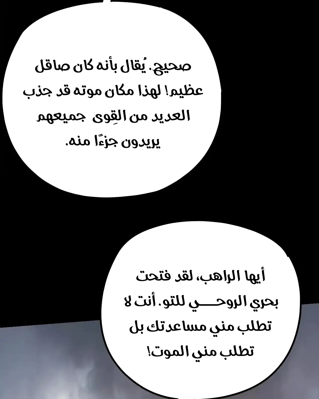 الصفحة 26 من 101