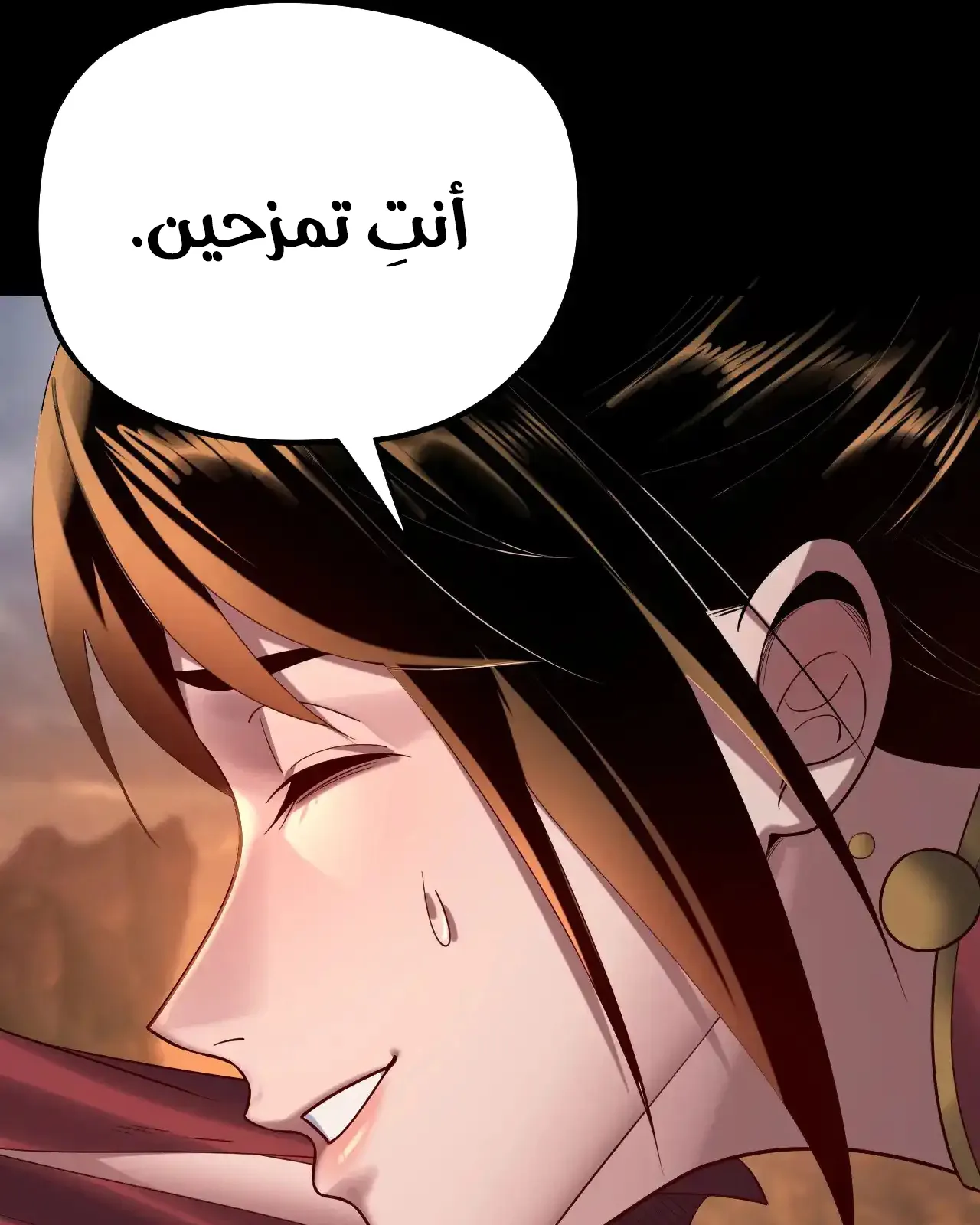 الصفحة 49 من 101