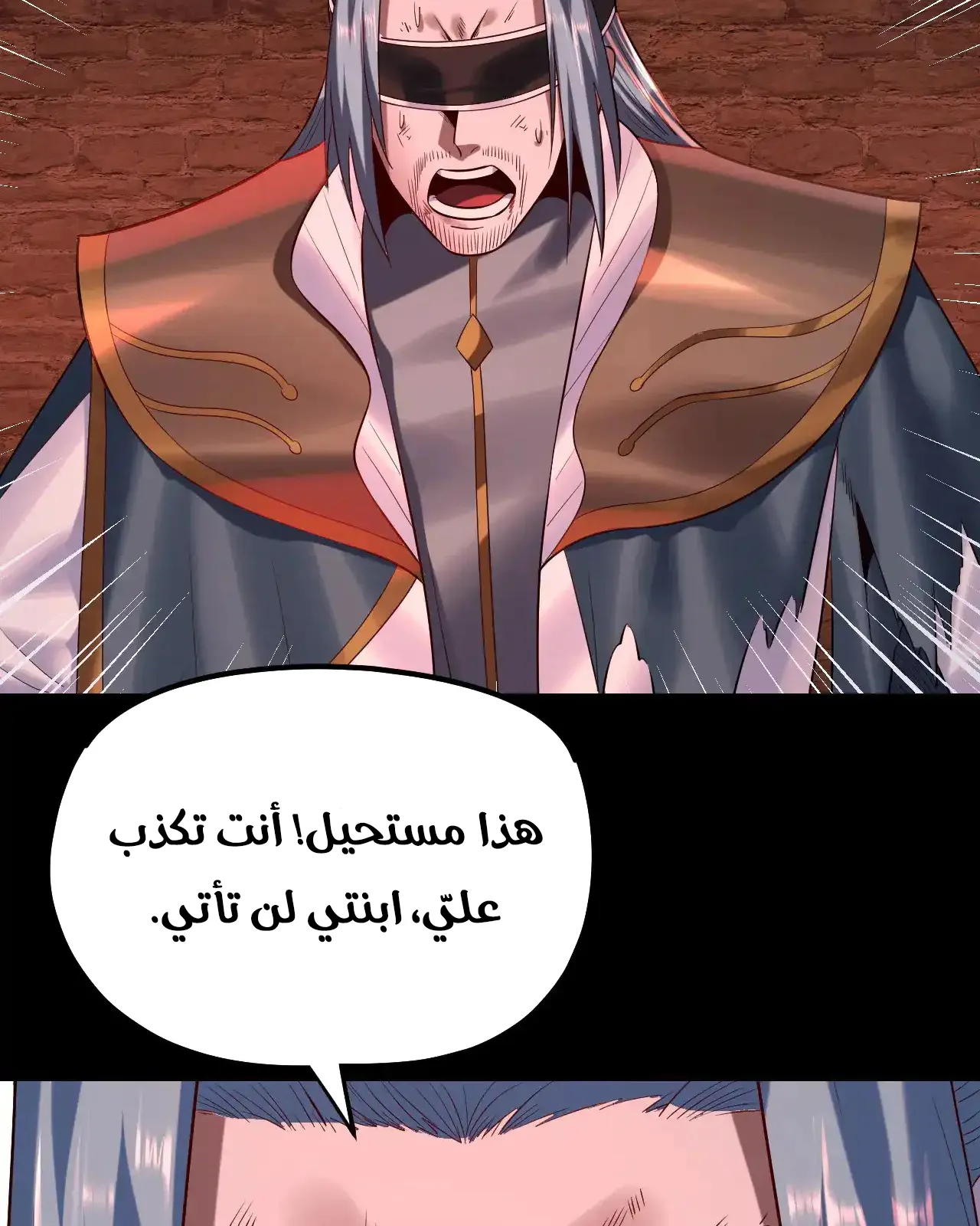 الصفحة 70 من 101