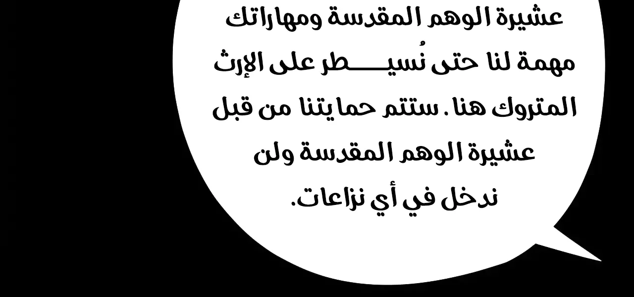 الصفحة 28 من 101