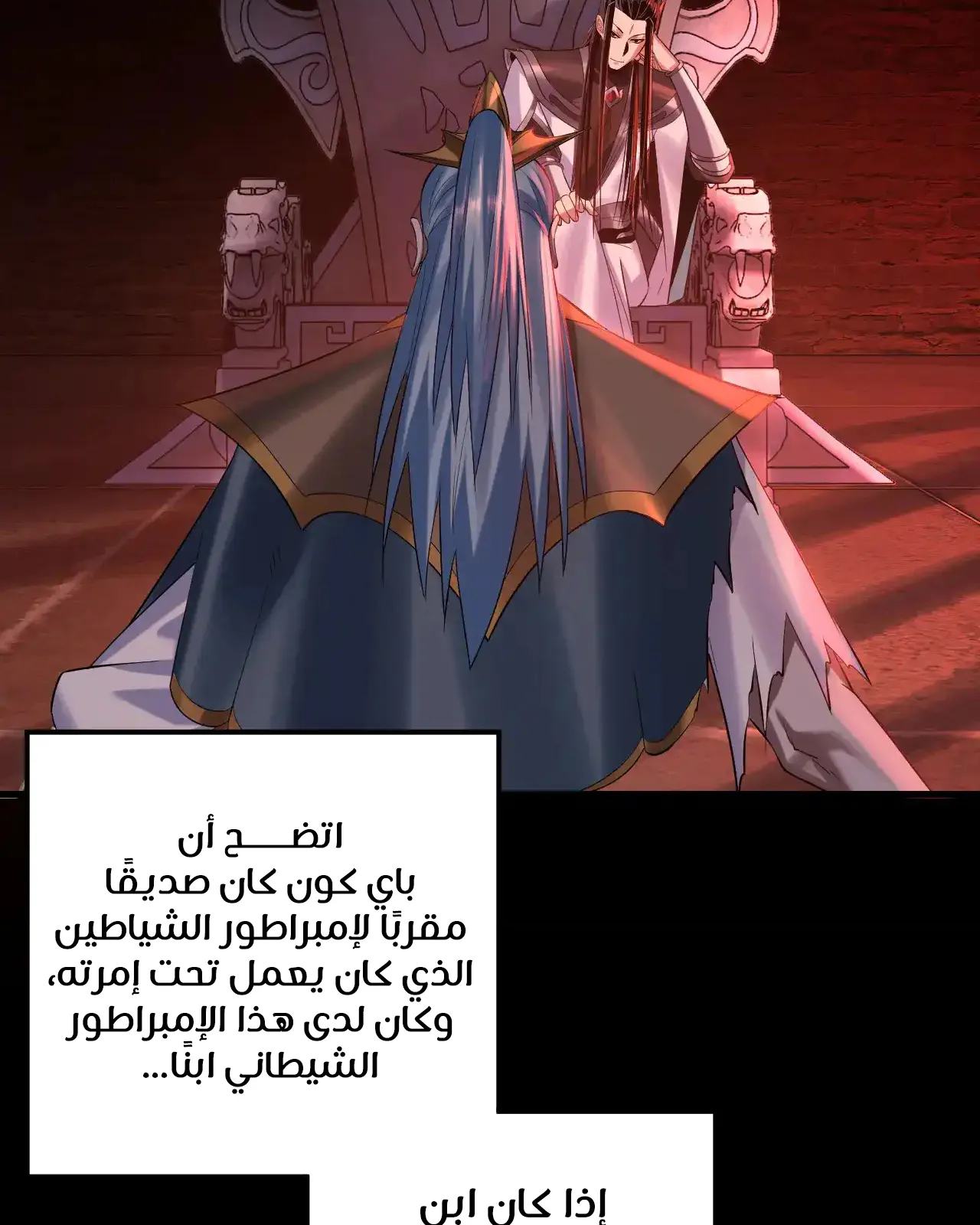 الصفحة 64 من 101