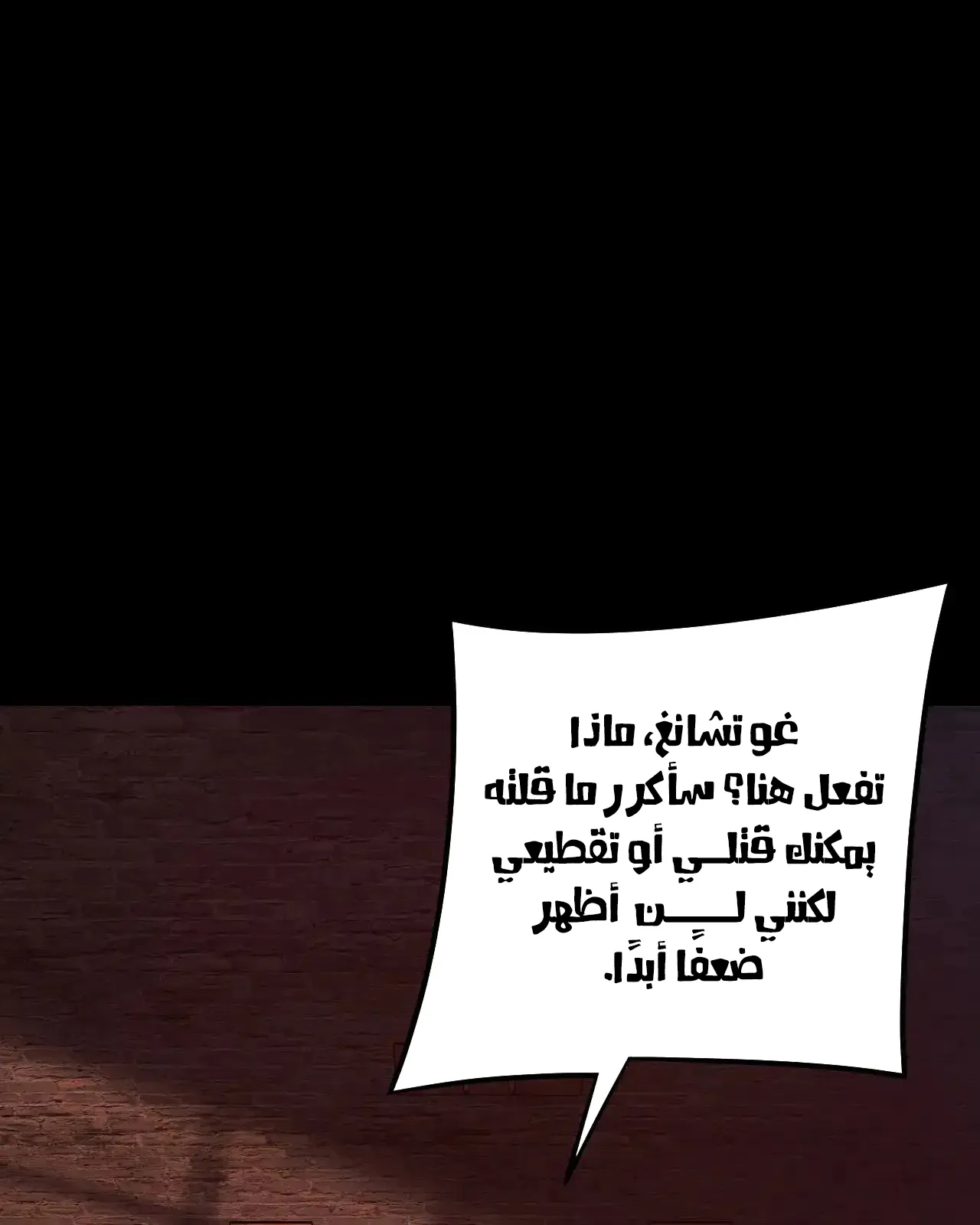 الصفحة 61 من 101
