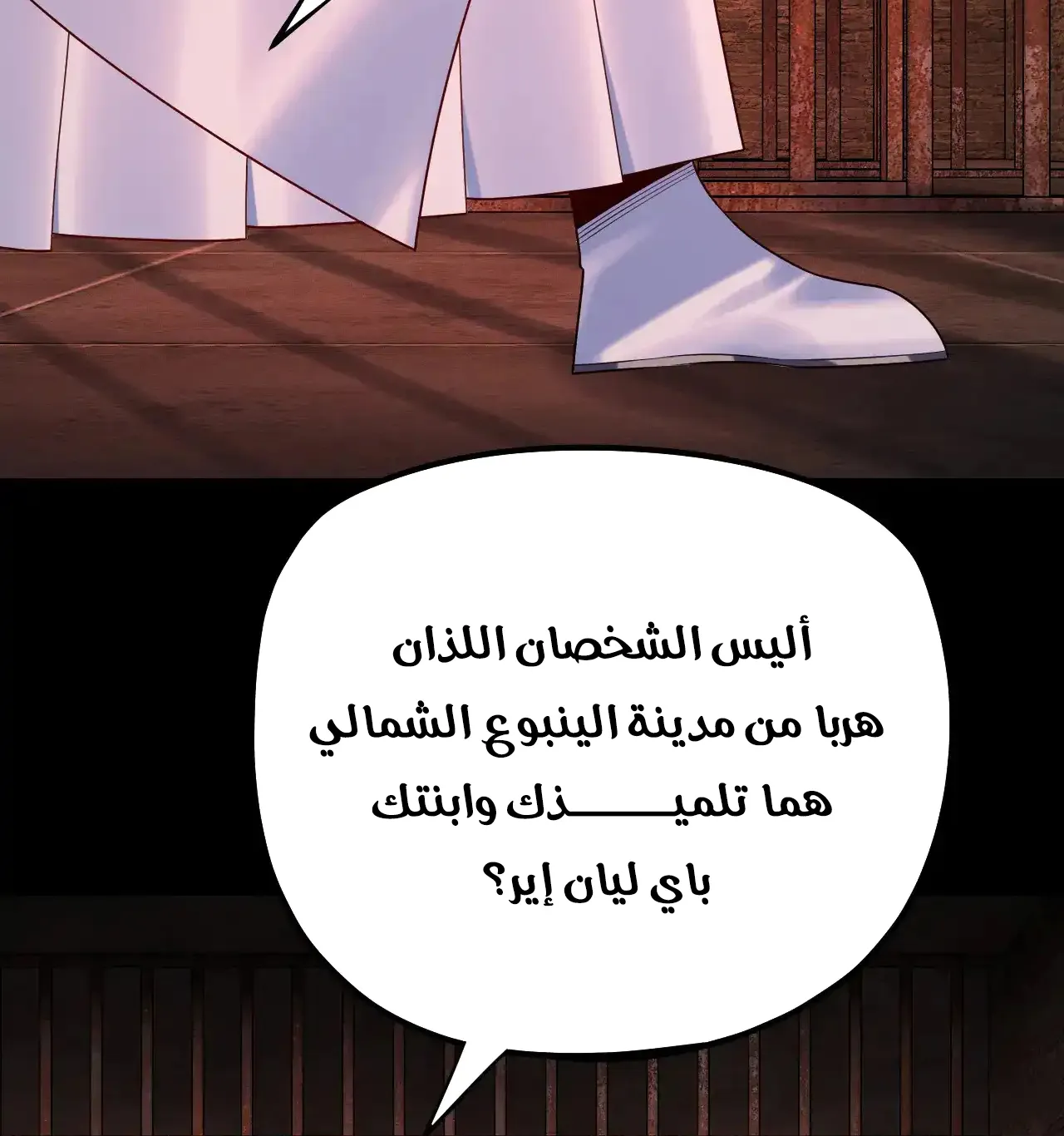 الصفحة 72 من 101