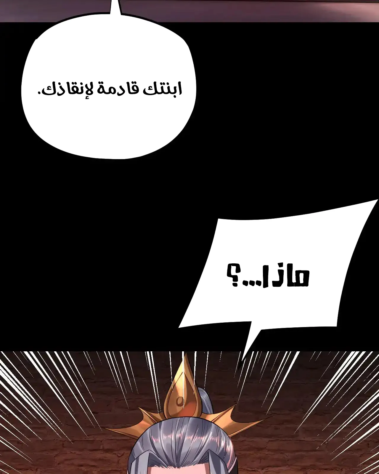 الصفحة 69 من 101