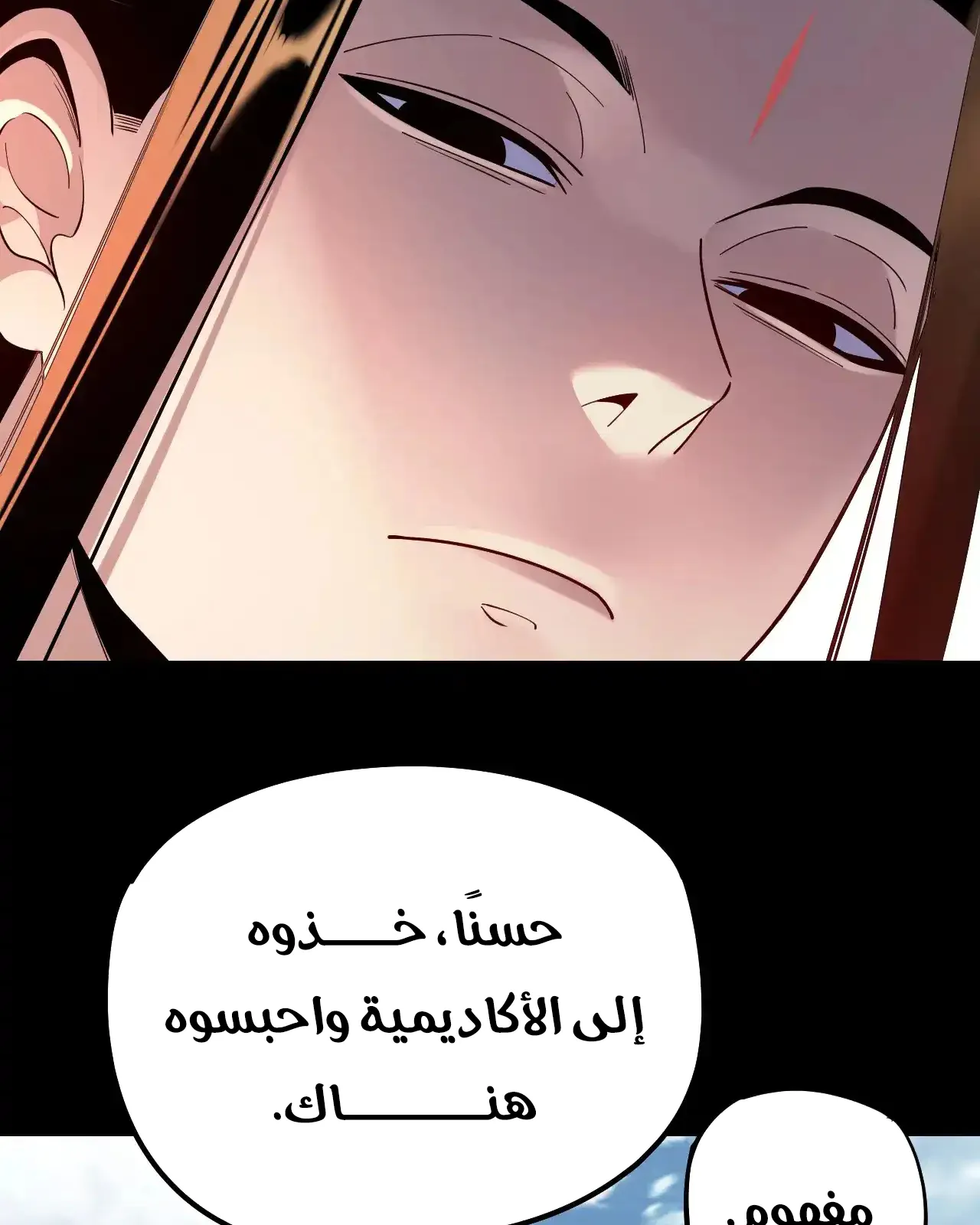 الصفحة 8 من 101