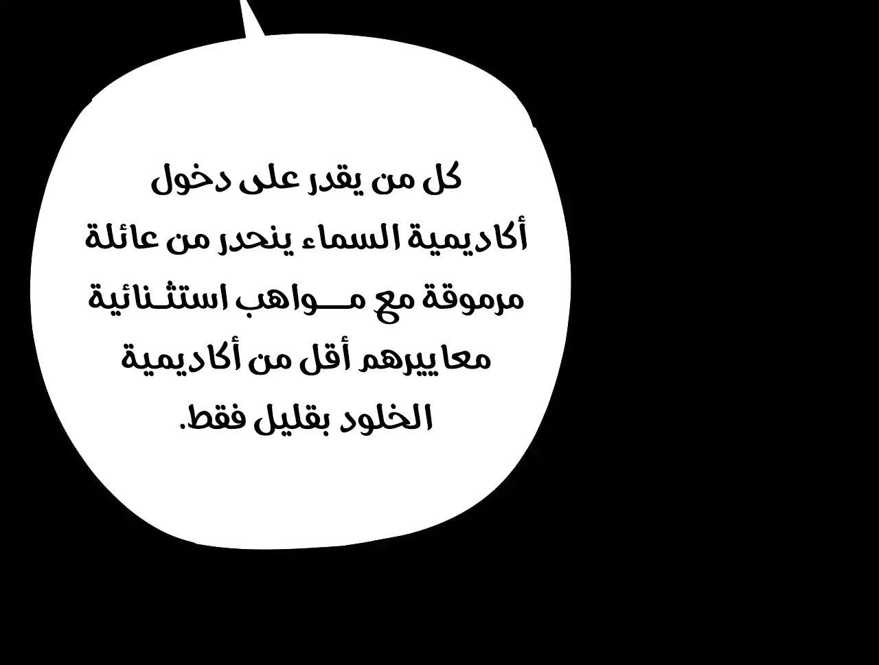 الصفحة 38 من 101
