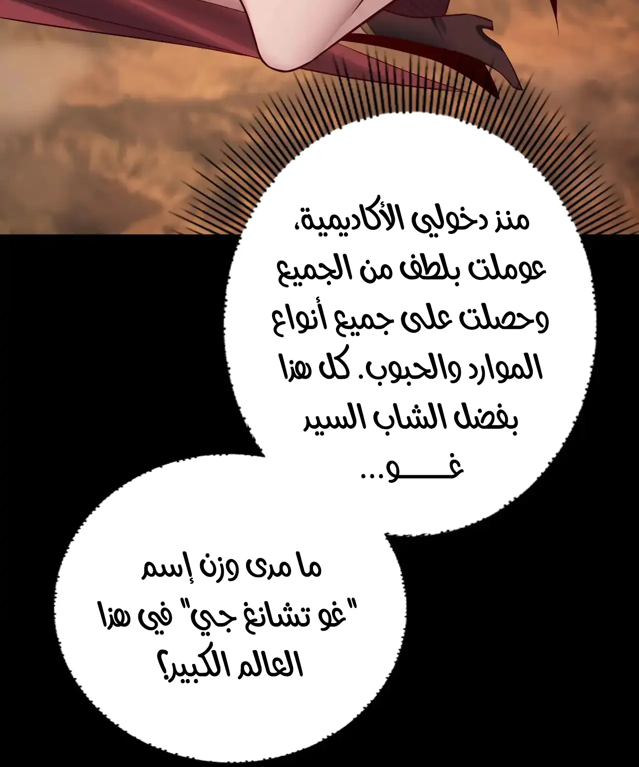 الصفحة 50 من 101