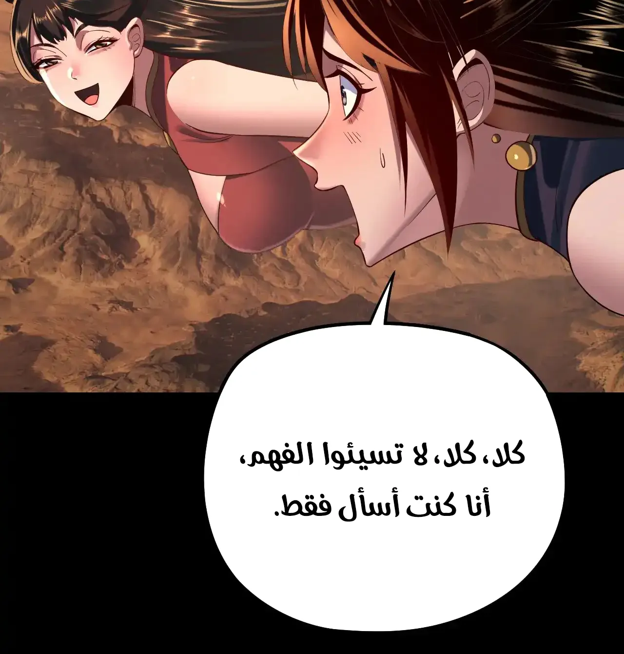 الصفحة 46 من 101