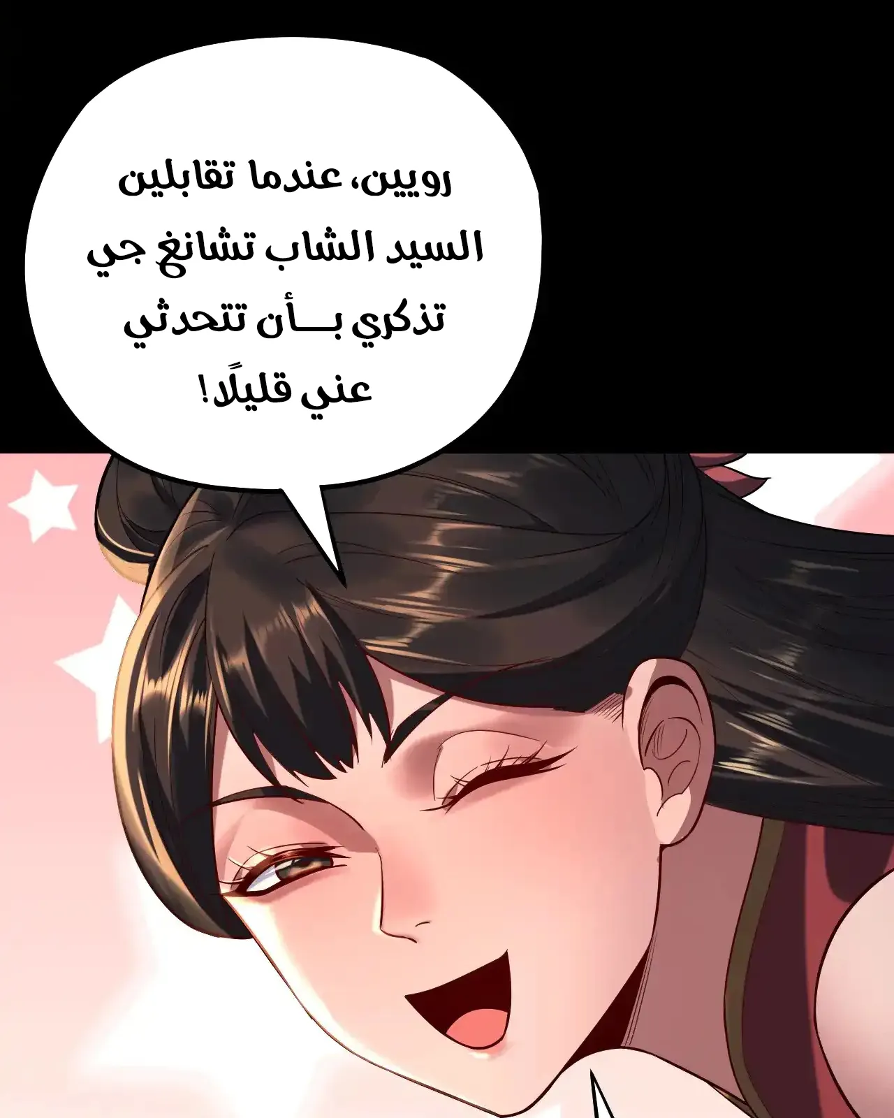 الصفحة 47 من 101