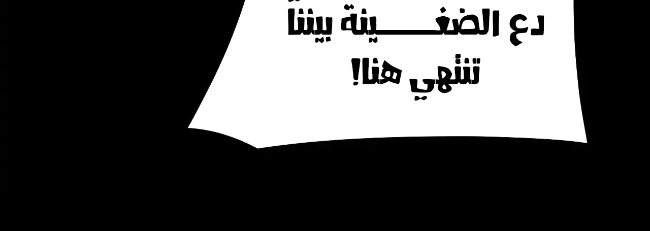 الصفحة 10 من 101