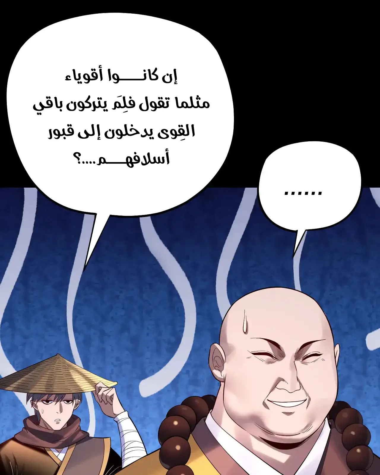 الصفحة 29 من 101