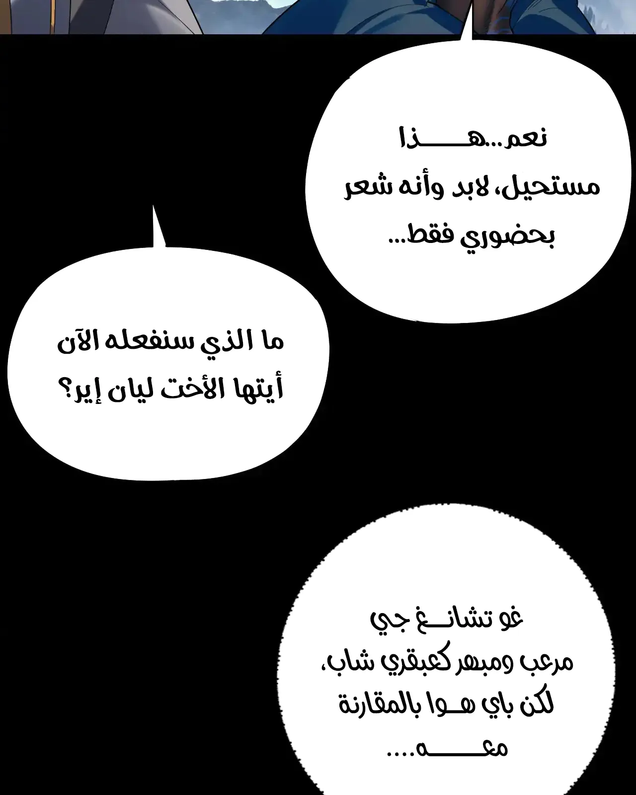 الصفحة 16 من 101