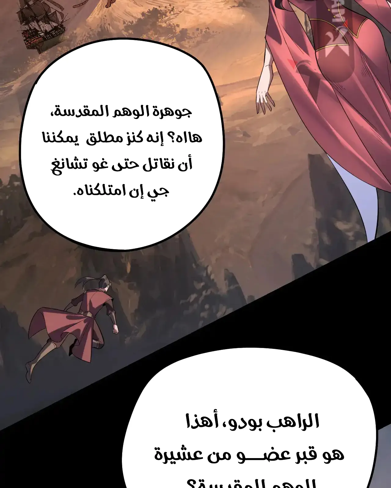 الصفحة 24 من 101