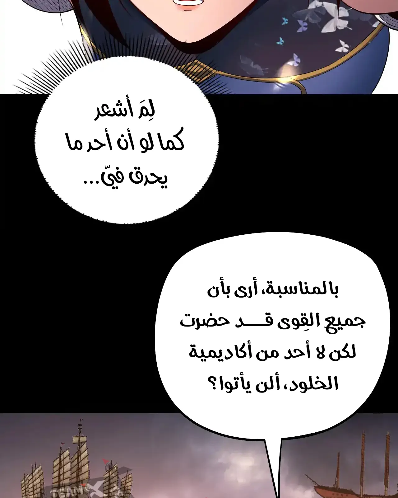 الصفحة 43 من 101