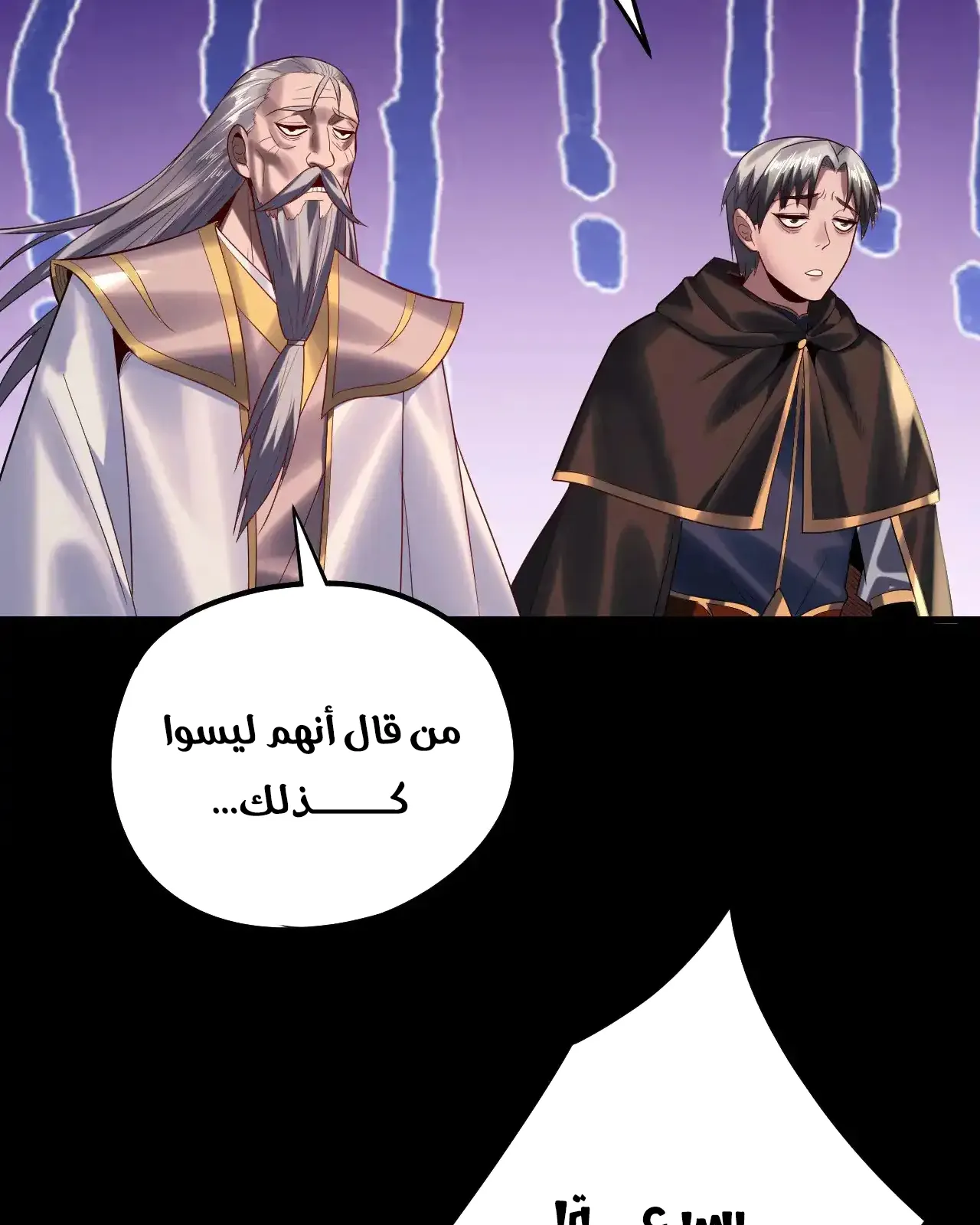 الصفحة 56 من 101