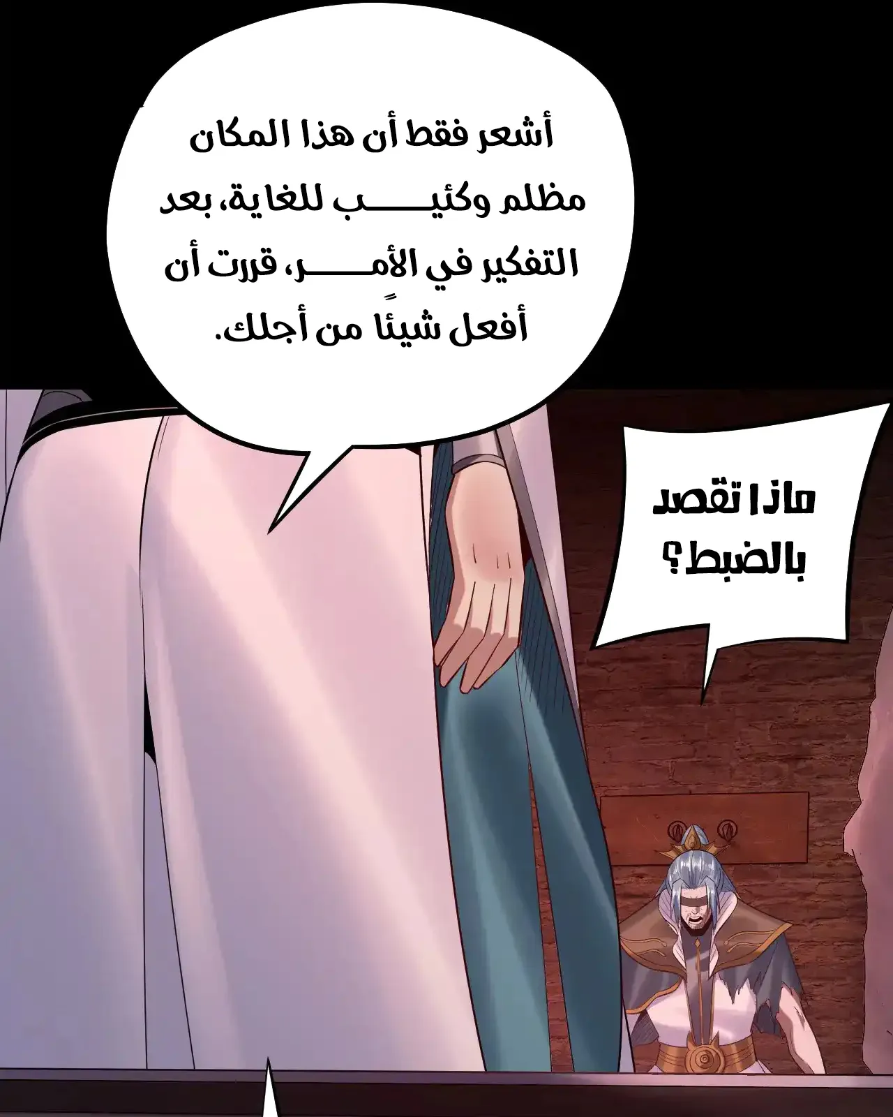 الصفحة 68 من 101