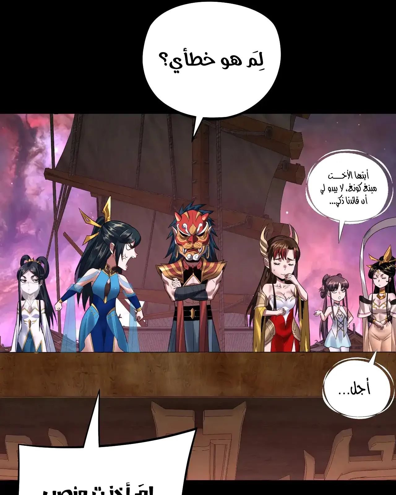 الصفحة 59 من 101