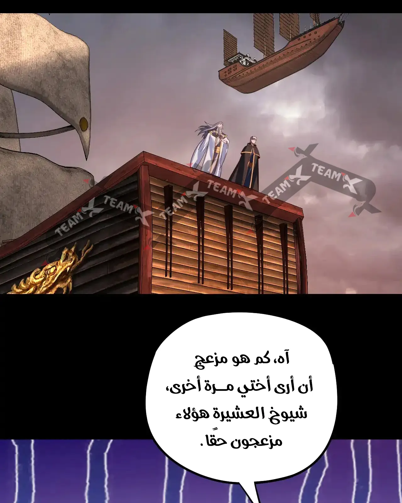 الصفحة 55 من 101
