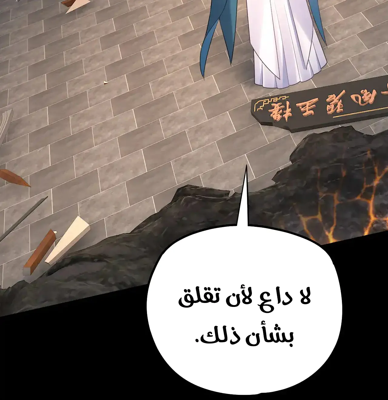 الصفحة 6 من 101