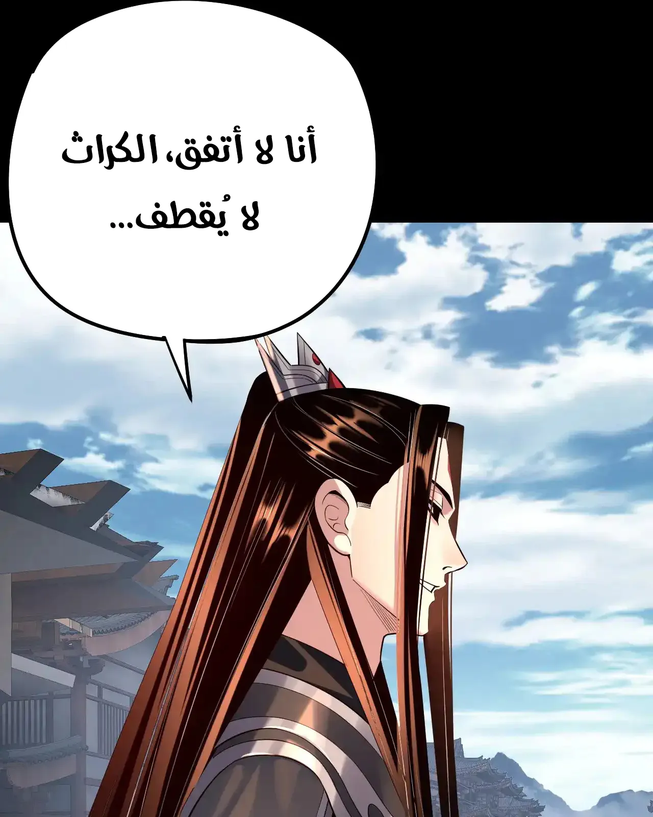 الصفحة 11 من 101