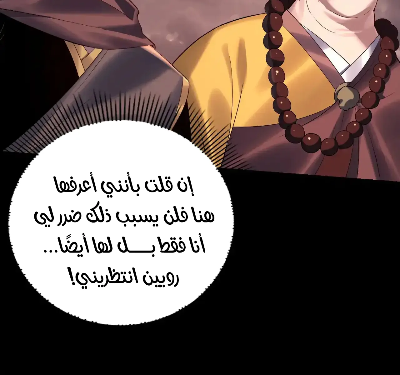 الصفحة 35 من 101