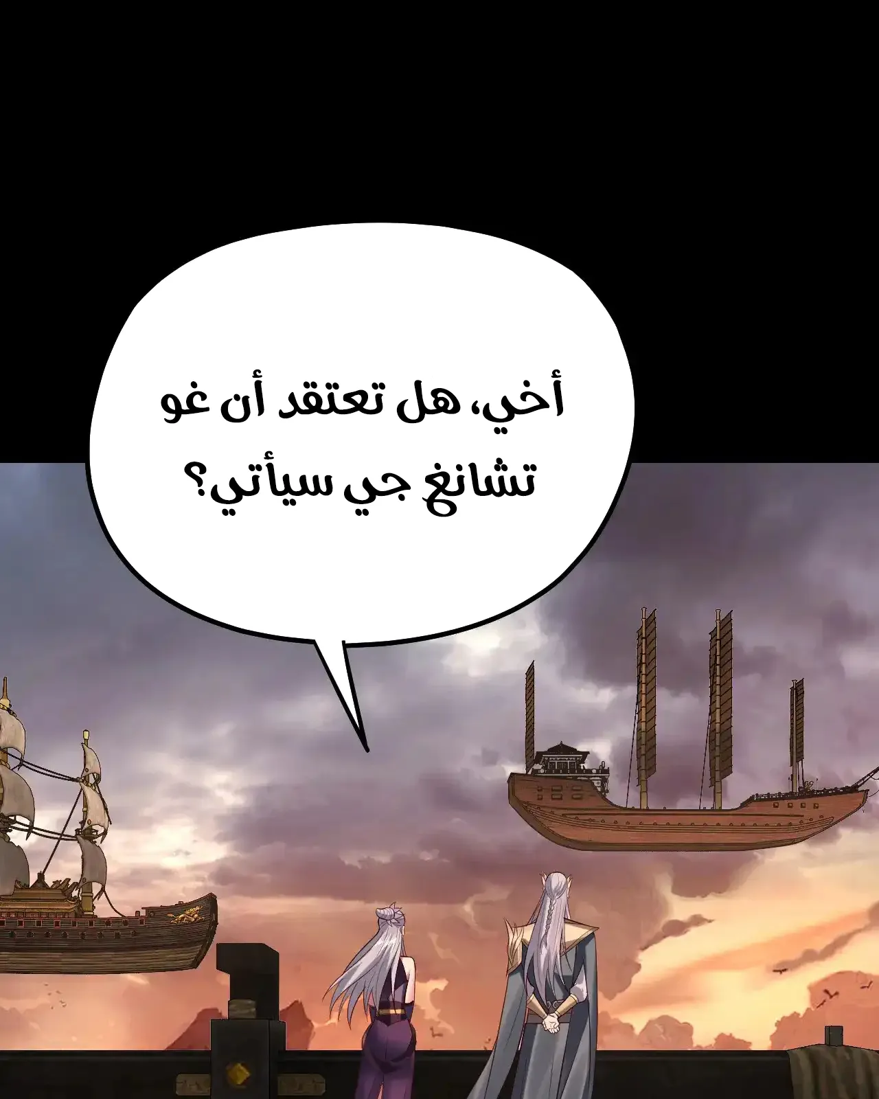 الصفحة 51 من 101