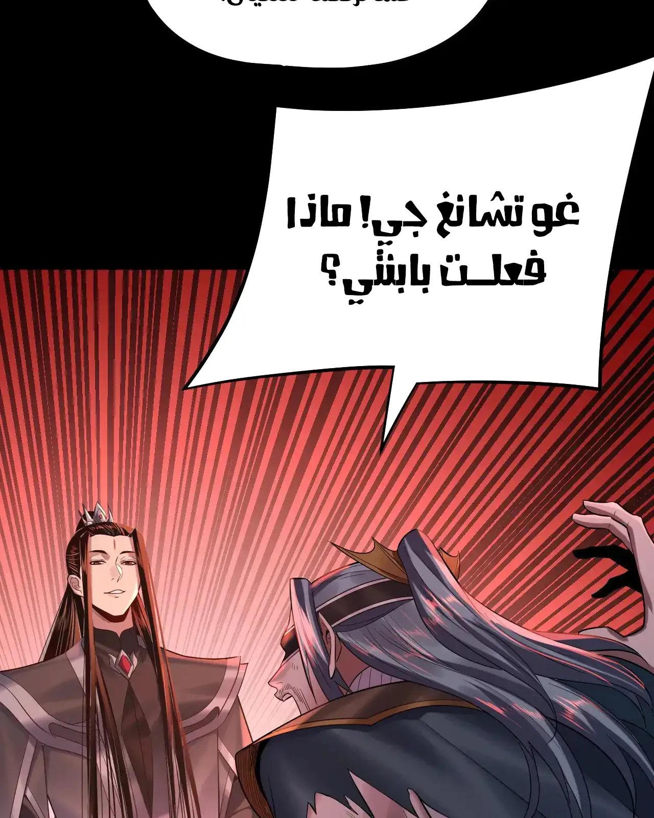 الصفحة 74 من 101