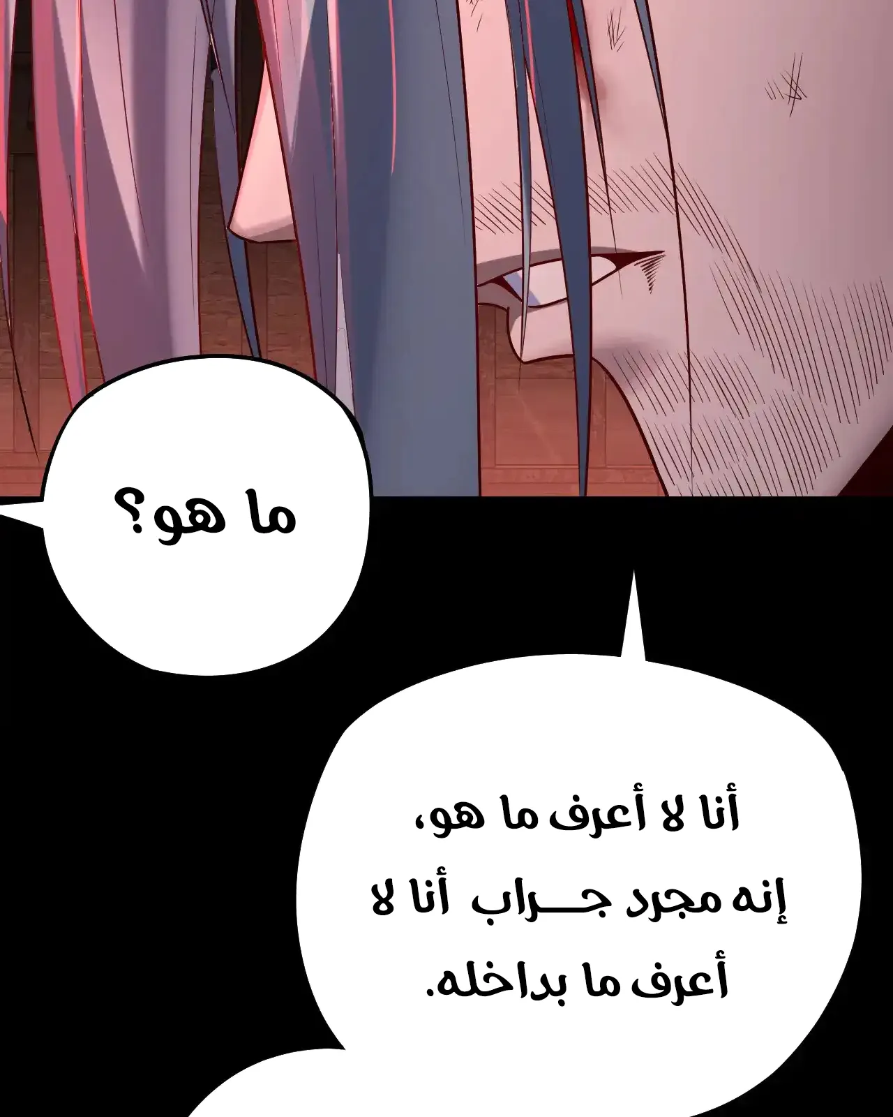 الصفحة 81 من 101