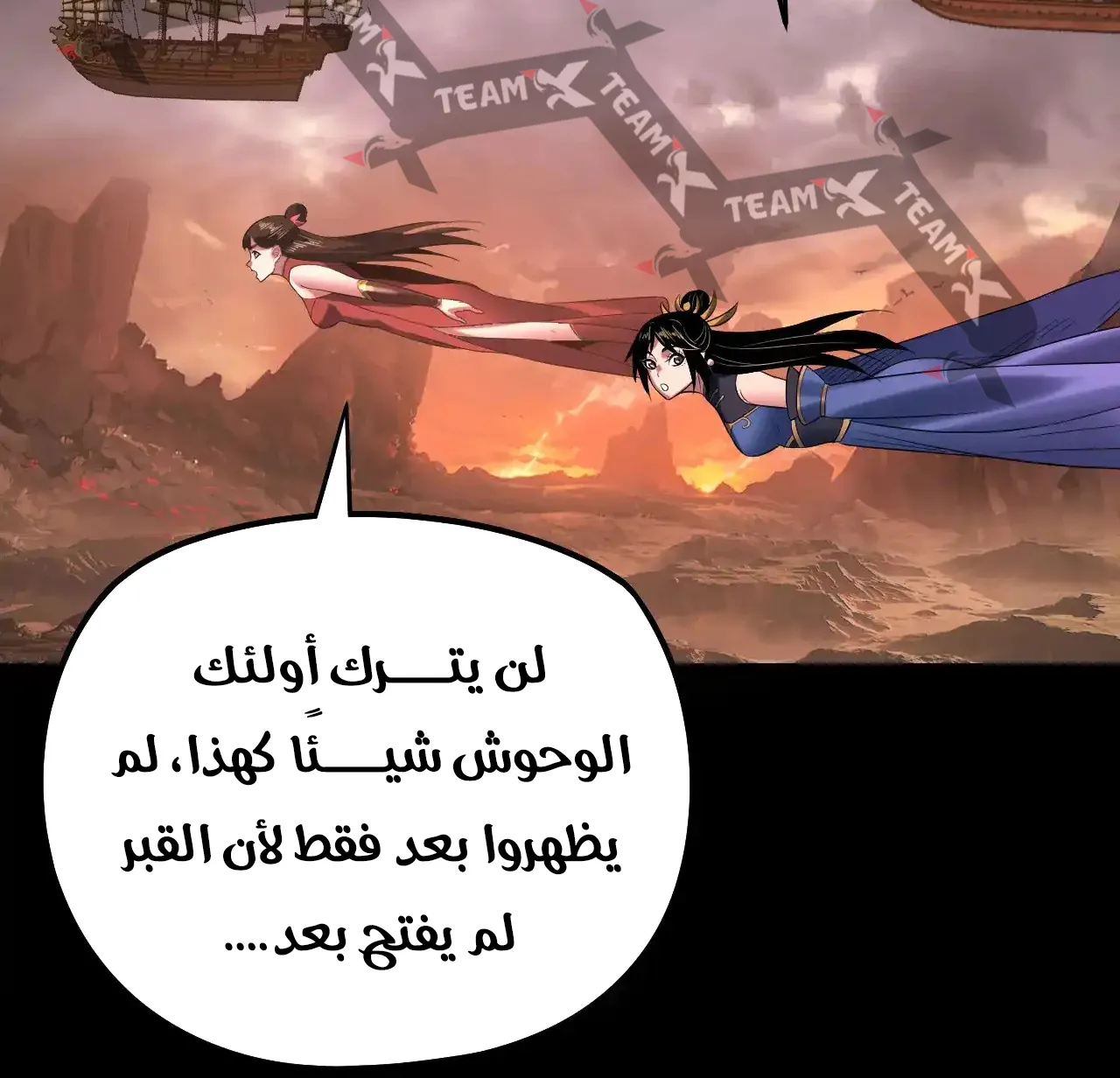 الصفحة 44 من 101