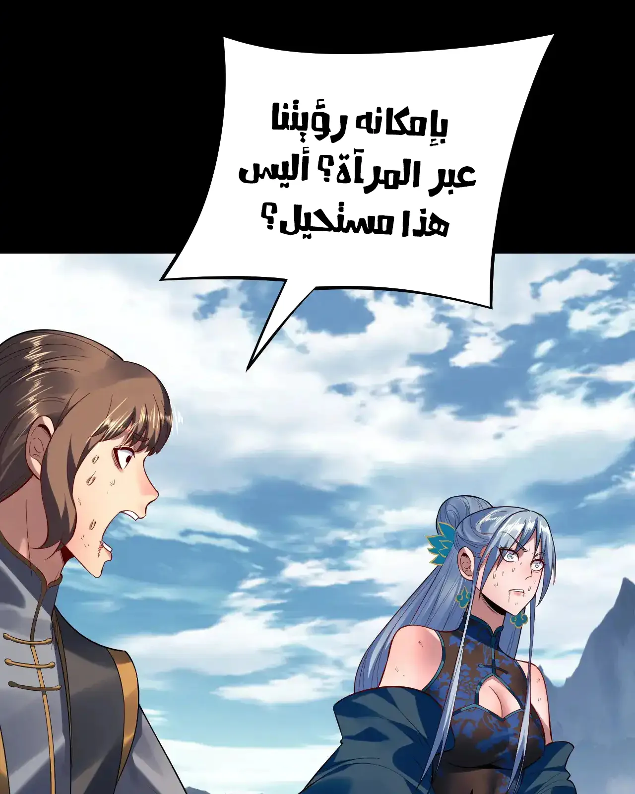 الصفحة 15 من 101